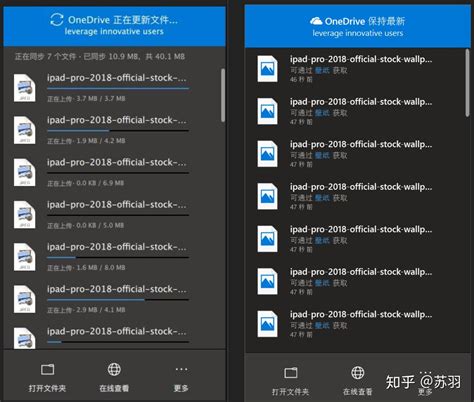 onedrive 5g.